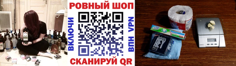 Где продают наркотики Тамбов Галлюциногенные грибы  Cocaine  ЭКСТАЗИ  ГАШ  MEGA зеркало  Меф мяу мяу  Амфетамин 