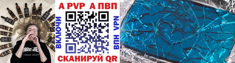 где купить наркоту  Тамбов  A-PVP СК КРИС 