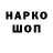 Дистиллят ТГК Wax BE Skovdal