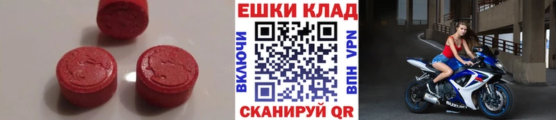 ЭКСТАЗИ 99%  Тамбов 