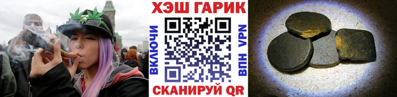 ГАШИШ ice o lator  нарко площадка клад  Тамбов 