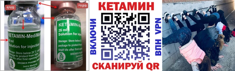 закладки  Тамбов  Кетамин VHQ 