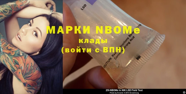 метамфетамин Алексеевка