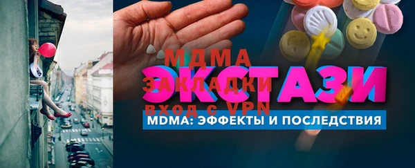 метамфетамин Алексеевка