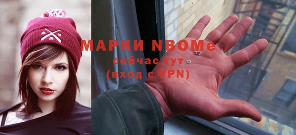 метамфетамин Алексеевка