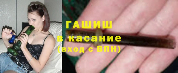метамфетамин Алексеевка