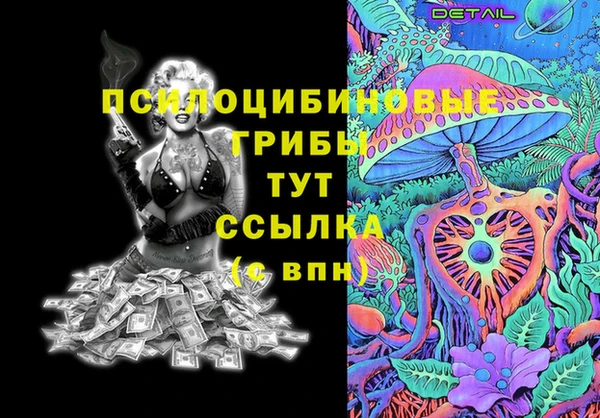 марки nbome Алзамай