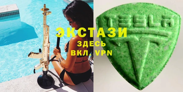spice Абдулино