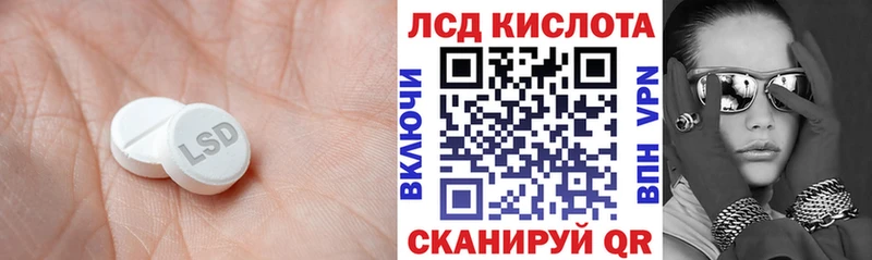 Лсд 25 экстази кислота  Тамбов 