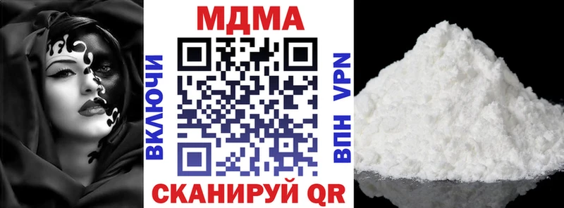 продажа наркотиков  Тамбов  МДМА crystal 