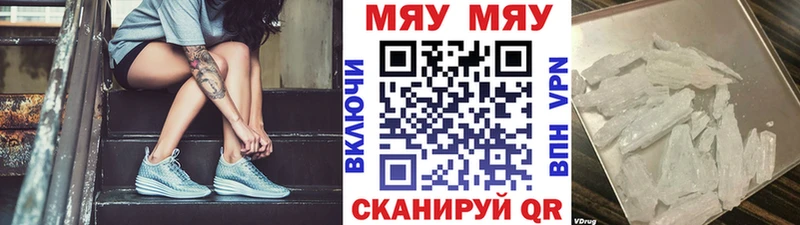 hydra онион Тамбов Мефедрон mephedrone