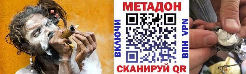 Метадон мёд  Тамбов 